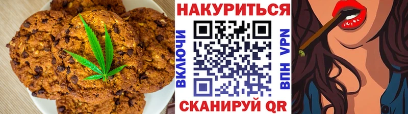 где купить наркоту  Новотроицк  Еда ТГК конопля 