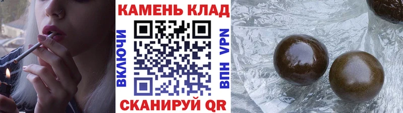 darknet как зайти  Новотроицк  ГАШ AMNESIA HAZE 