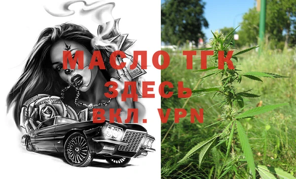 МДМА Баксан