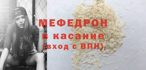 МДМА Баксан