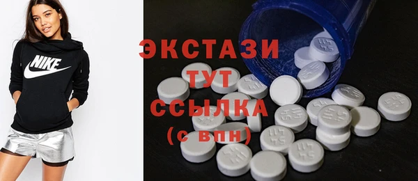 МДМА Баксан