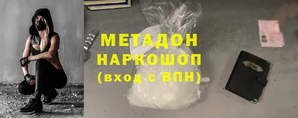 МДМА Баксан