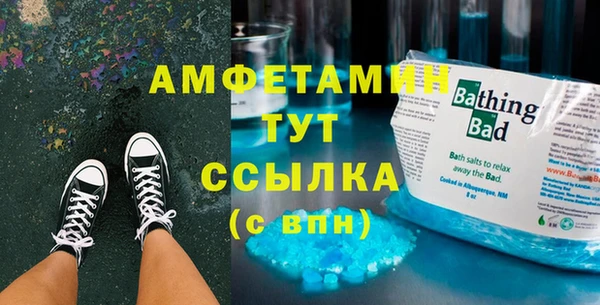 наркотики Балахна