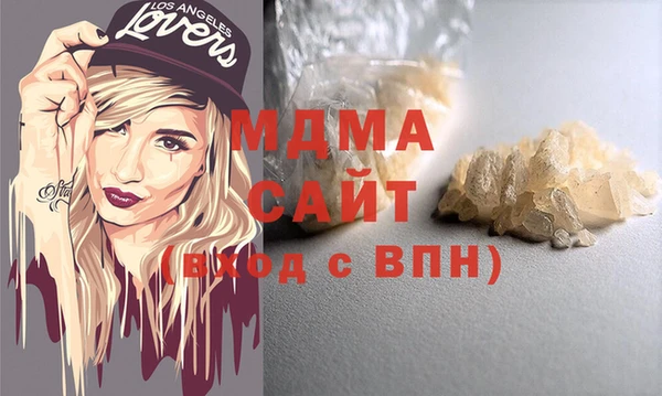 МДМА Баксан