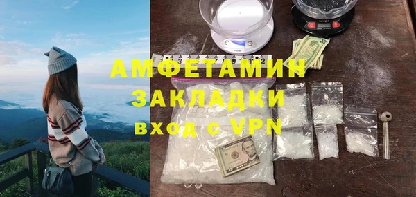 МДМА Баксан