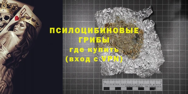 наркотики Балахна