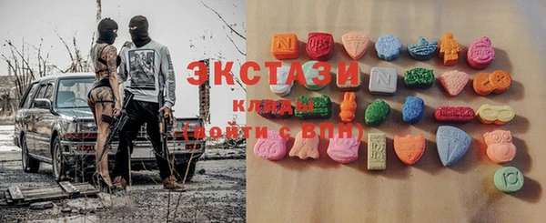наркотики Балахна