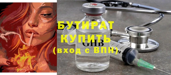 МДМА Баксан