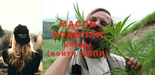 МДМА Баксан