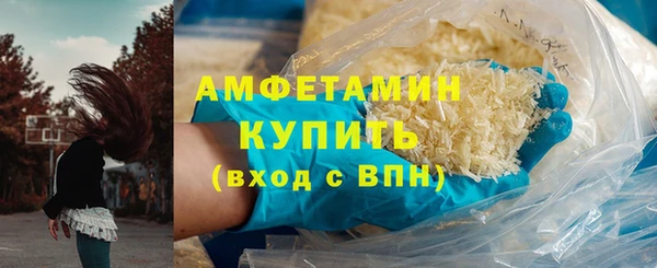 МДМА Баксан