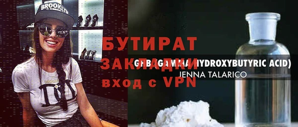 наркотики Балахна