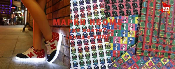 наркотики Балахна