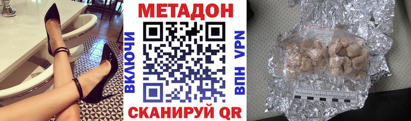 МЕТАДОН мёд KRAKEN ссылки Новотроицк