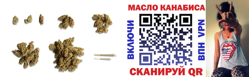 Дистиллят ТГК THC oil Новотроицк