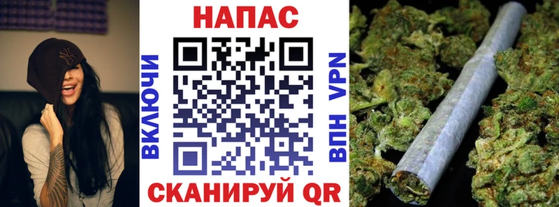 Марихуана MAZAR  купить   Новотроицк 